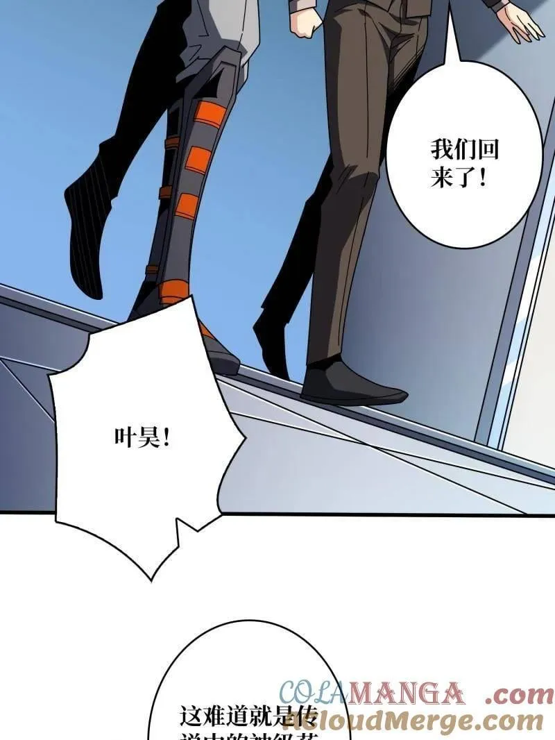 第477话 新生64
