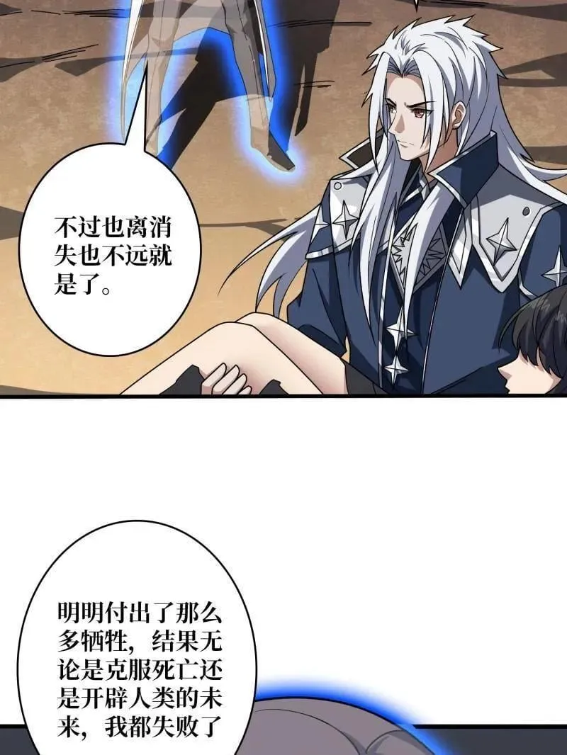 第477话 新生18