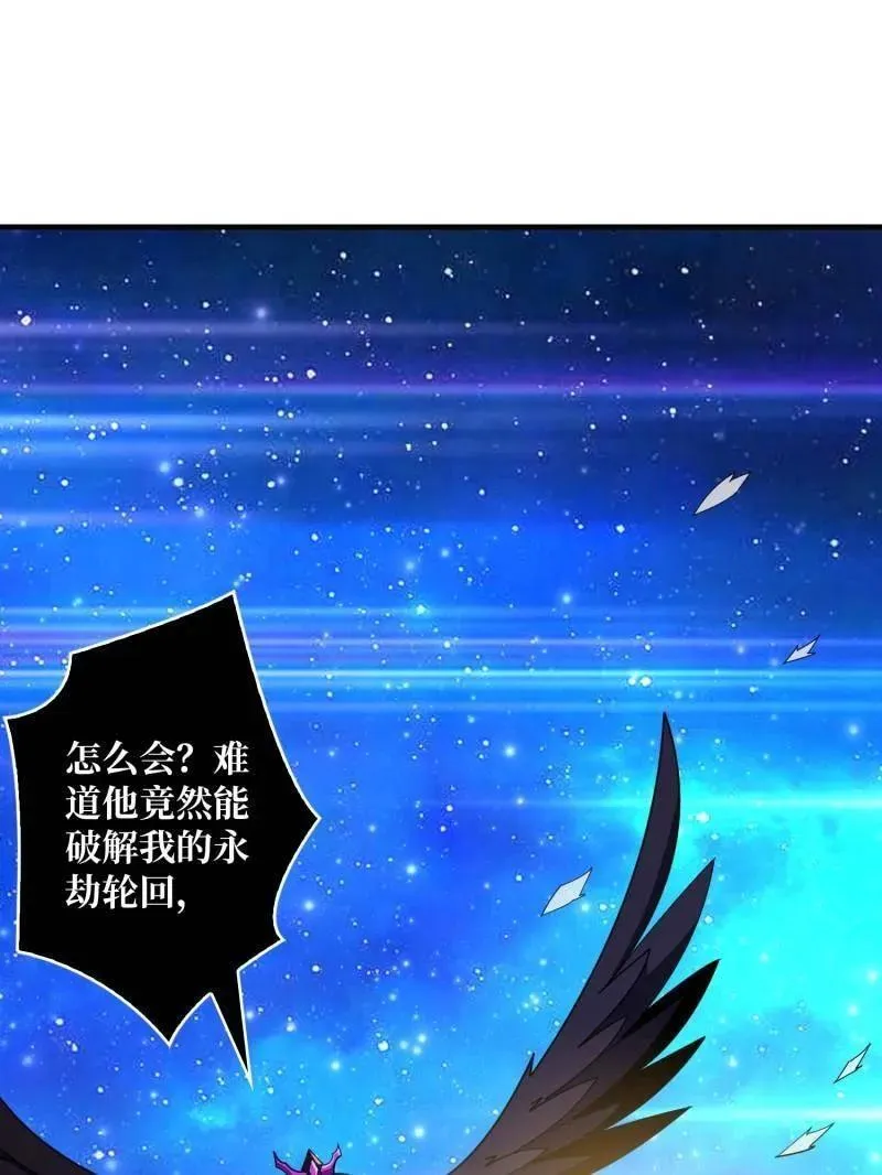 第476话 断绝不死110