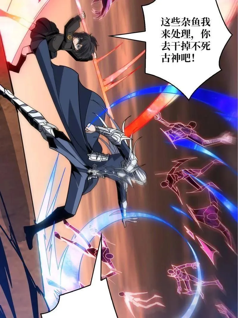 第472话 被遗忘的记忆78