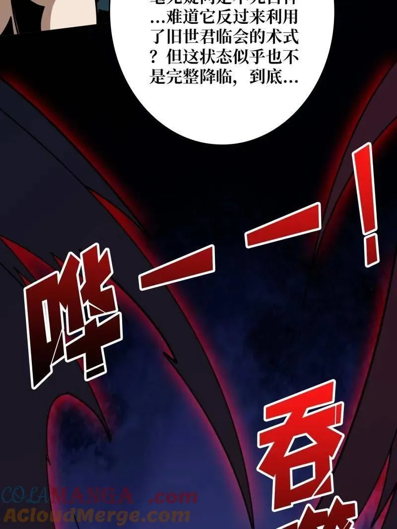 第471话 行星管理者72