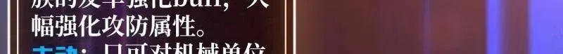 第481话 极致的造物主38