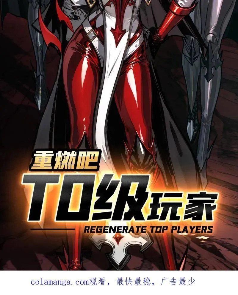 第476话 断绝不死139