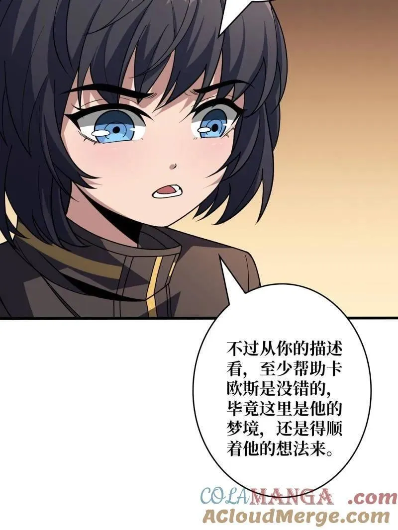 第475话 破局40