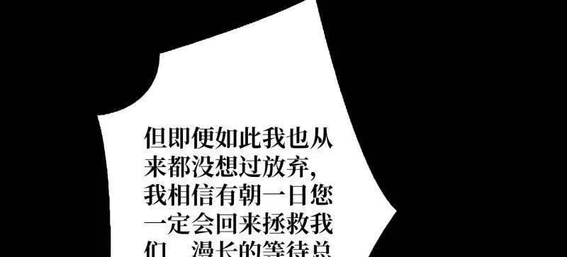 第479话 返乡遇故之113