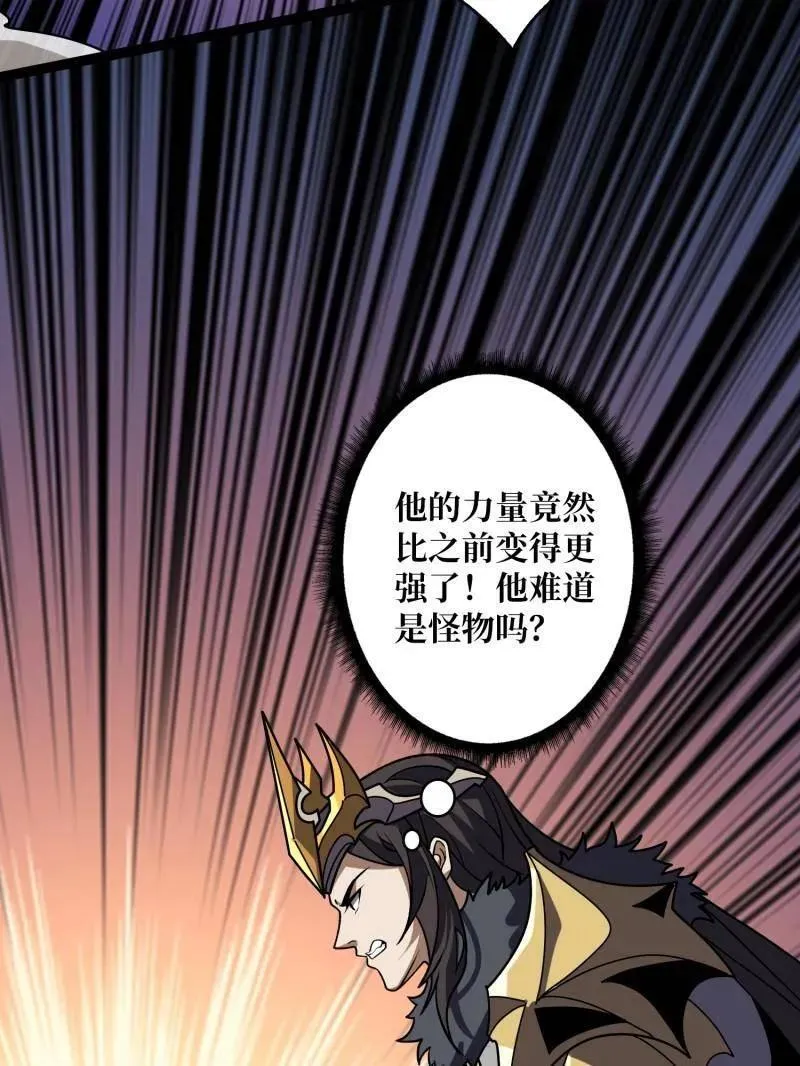 第471话 行星管理者10