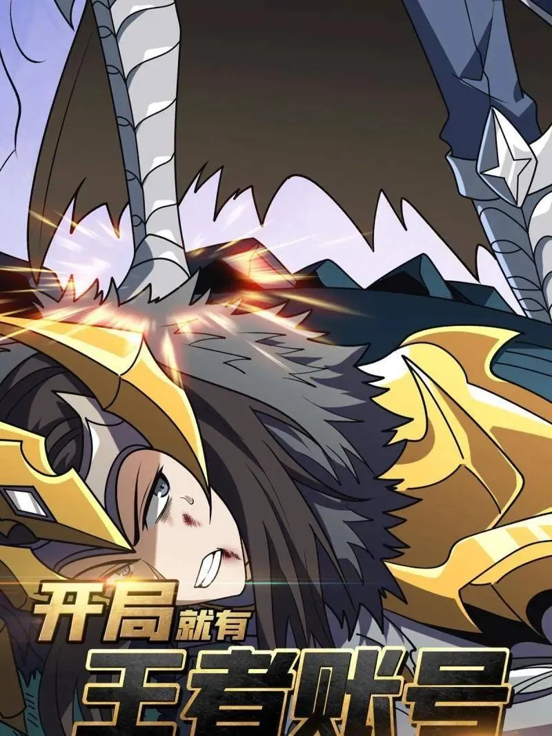 第470话 黑之苏醒·星之归来2