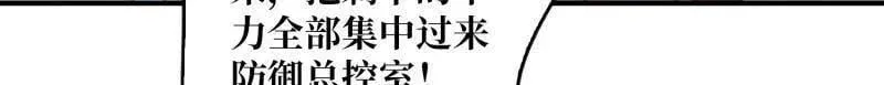 第481话 极致的造物主60
