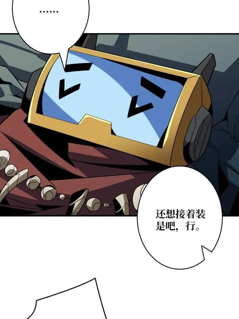 第484话 灵魂图书馆78