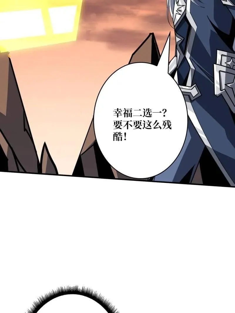 第474话 致命选择22