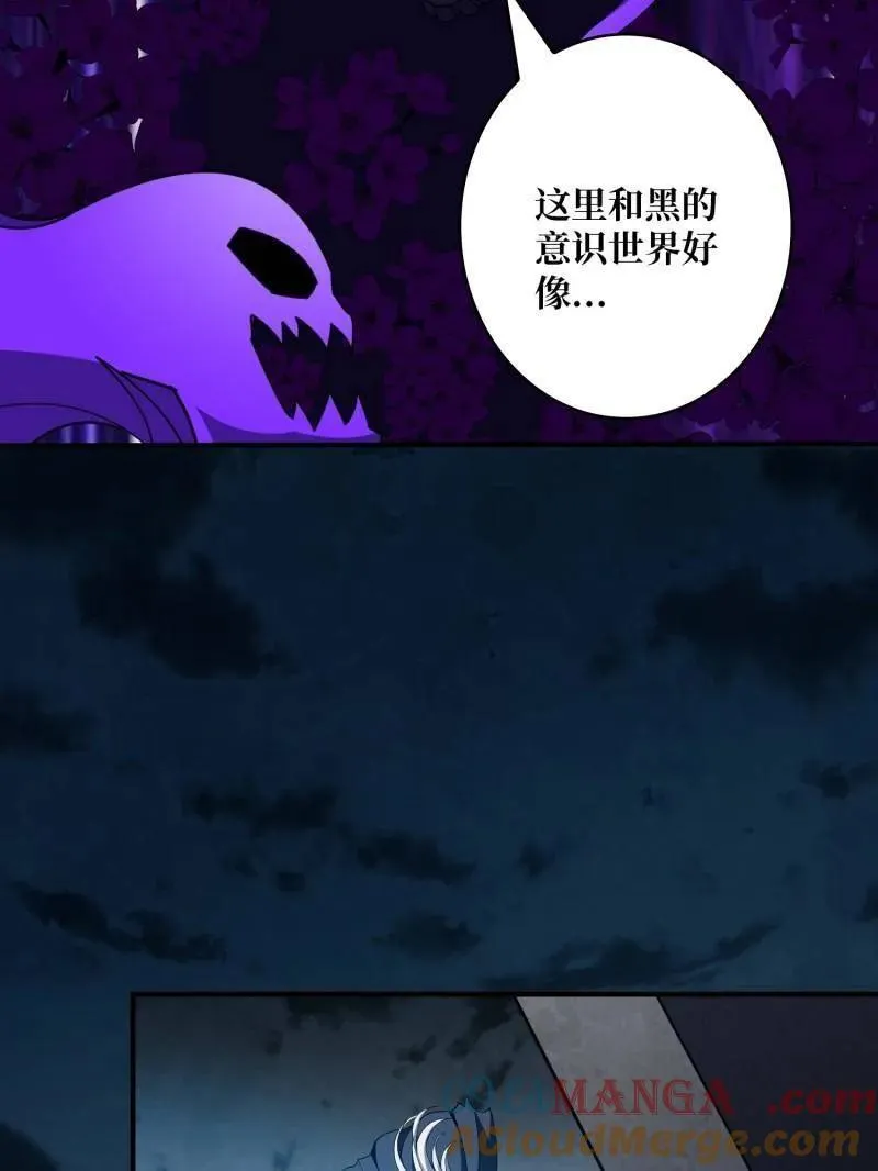 第475话 破局80