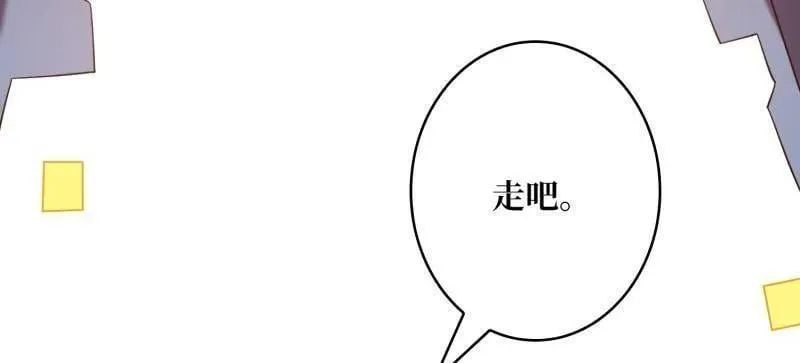 第480话 隐藏核心122