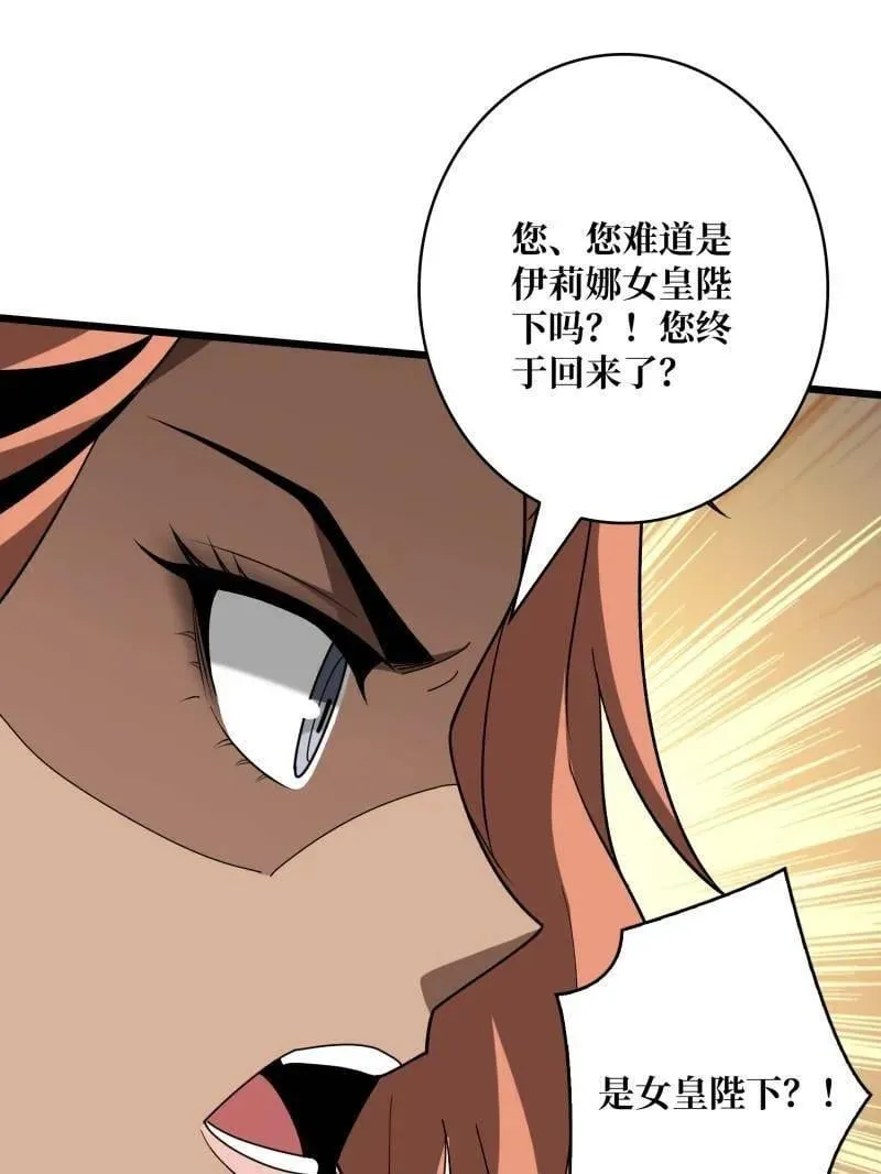 第479话 返乡遇故之91