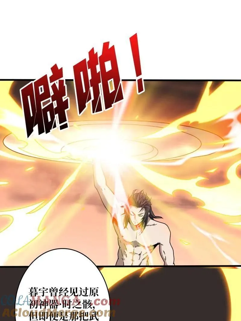第474话 致命选择60