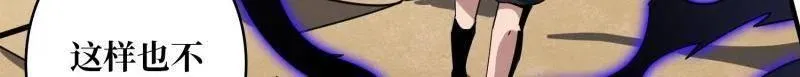 第475话 破局25