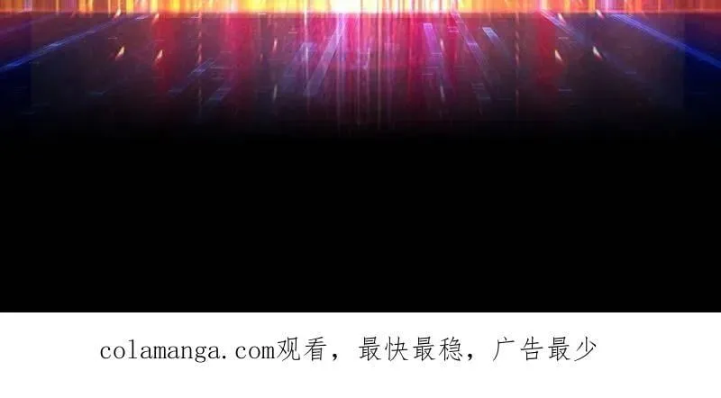 第483话 能量中枢139