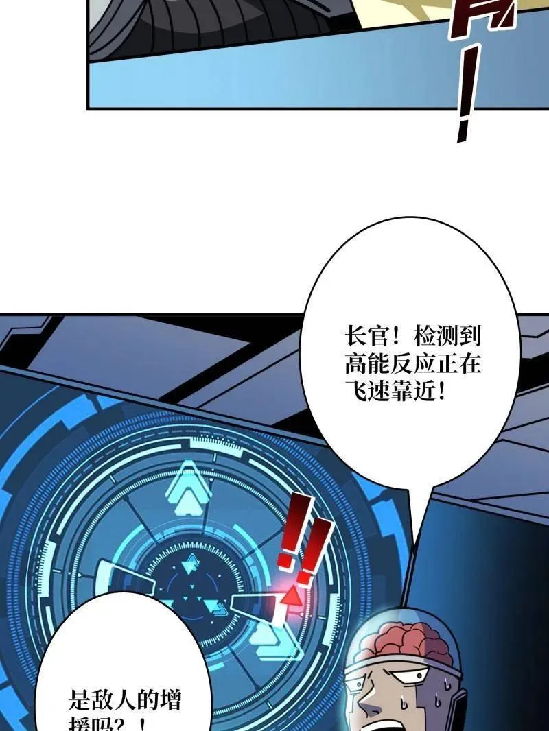 第481话 极致的造物主63