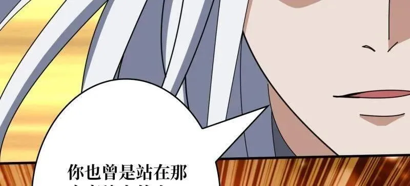 第471话 行星管理者55