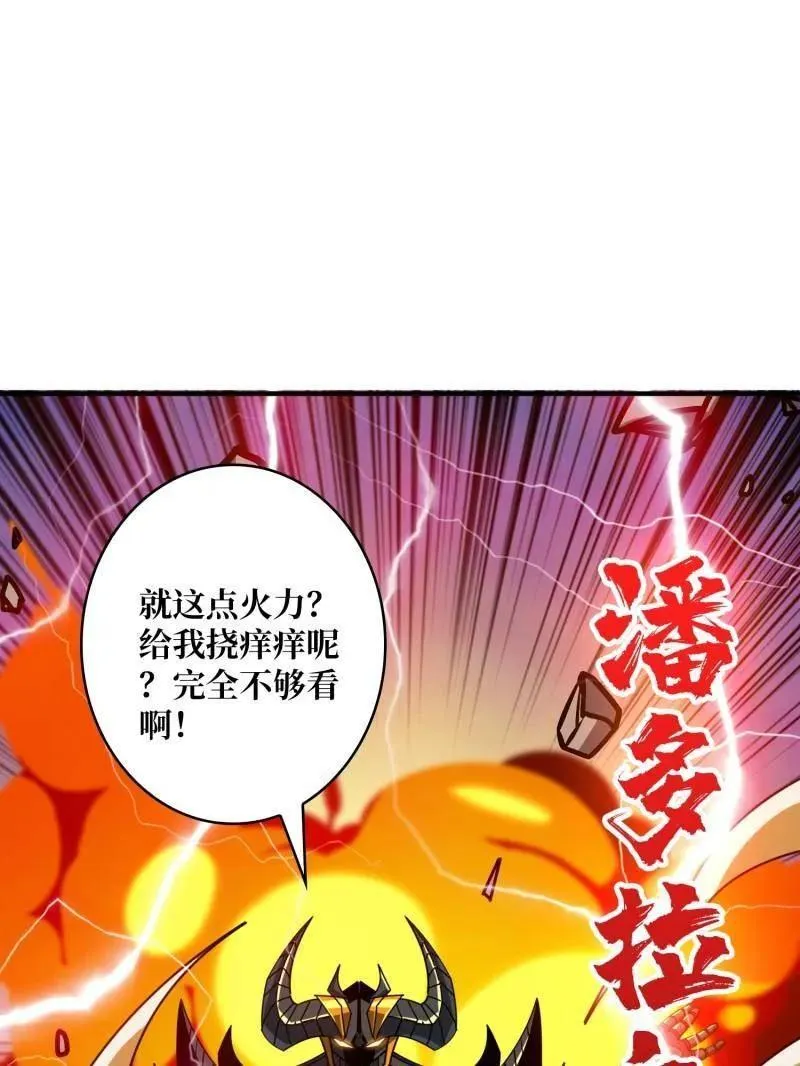 第481话 极致的造物主21