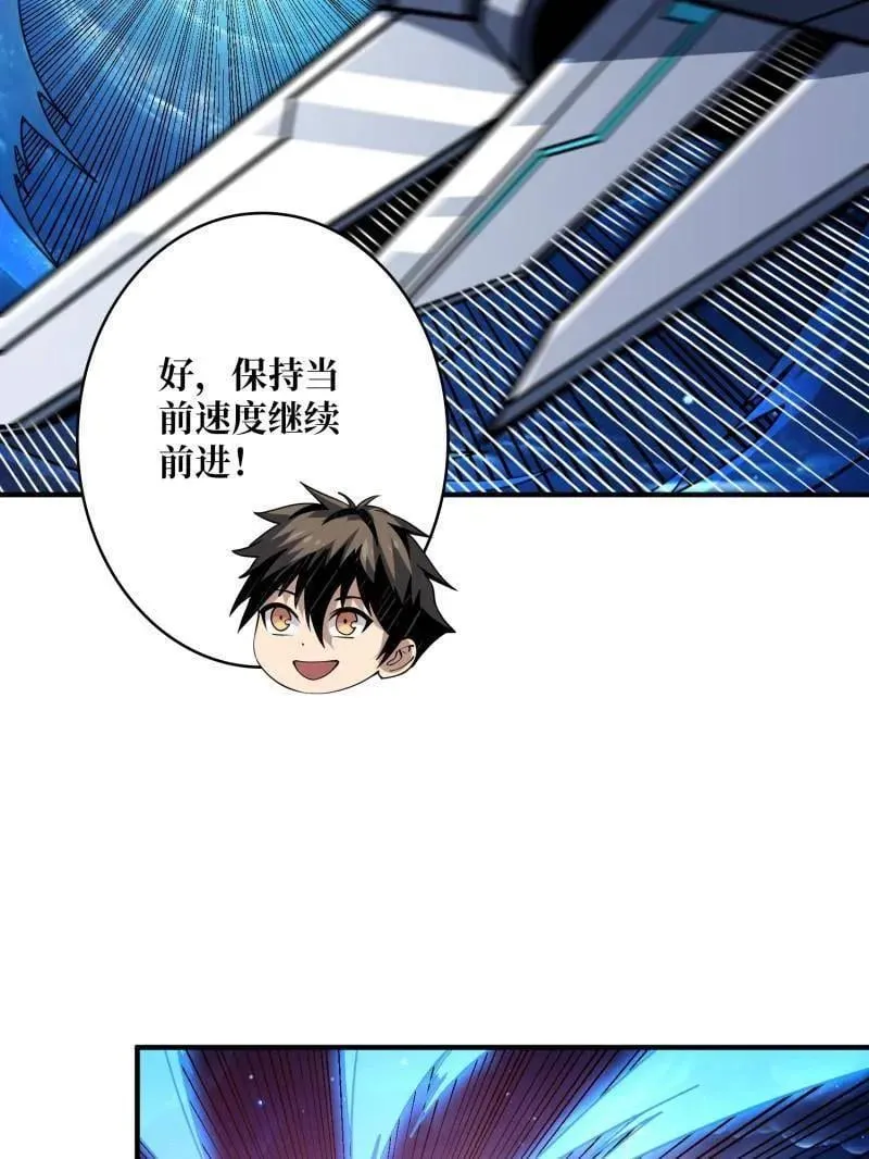 第479话 返乡遇故之6