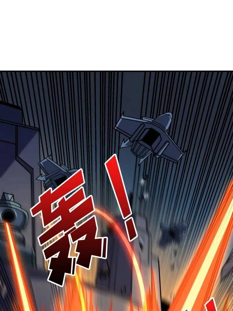 第481话 极致的造物主5