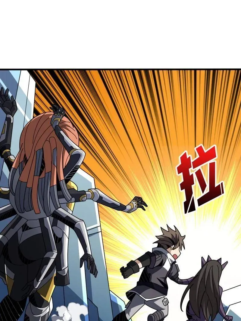 第480话 隐藏核心19