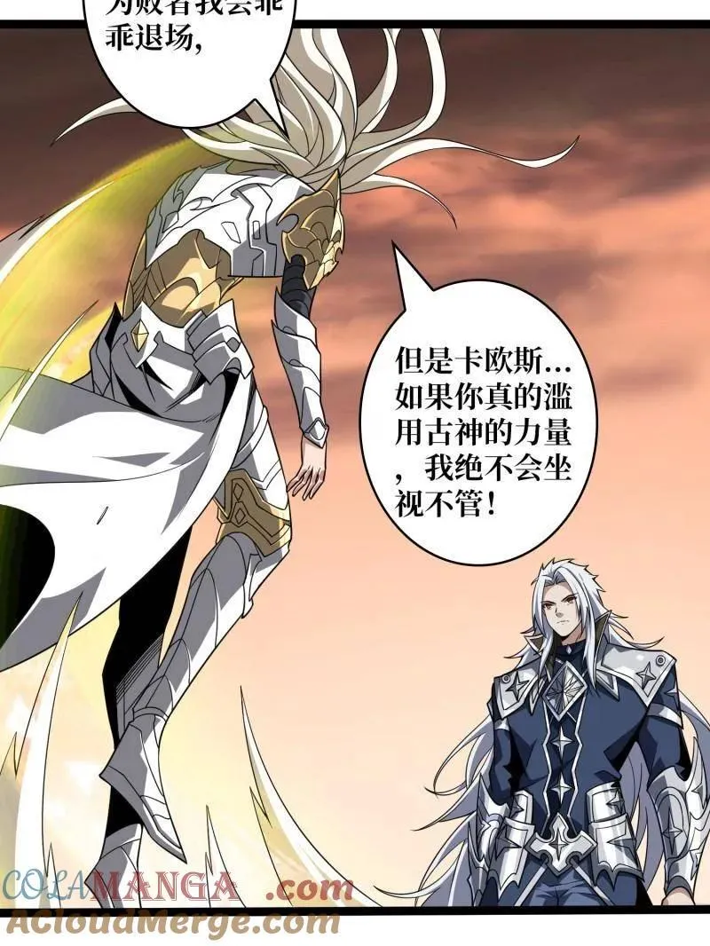 第474话 致命选择44