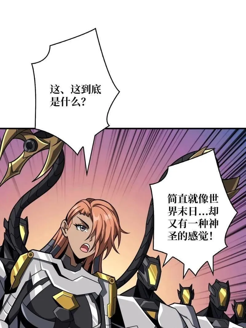 第485话 起源之树5