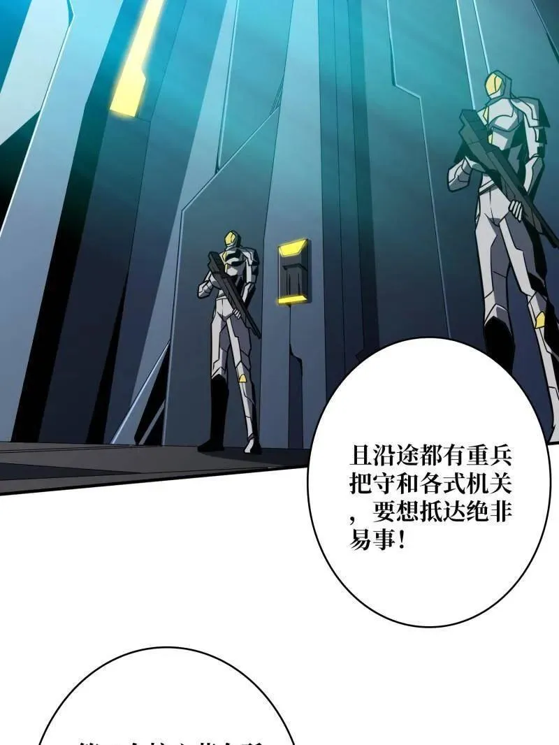 第480话 隐藏核心69