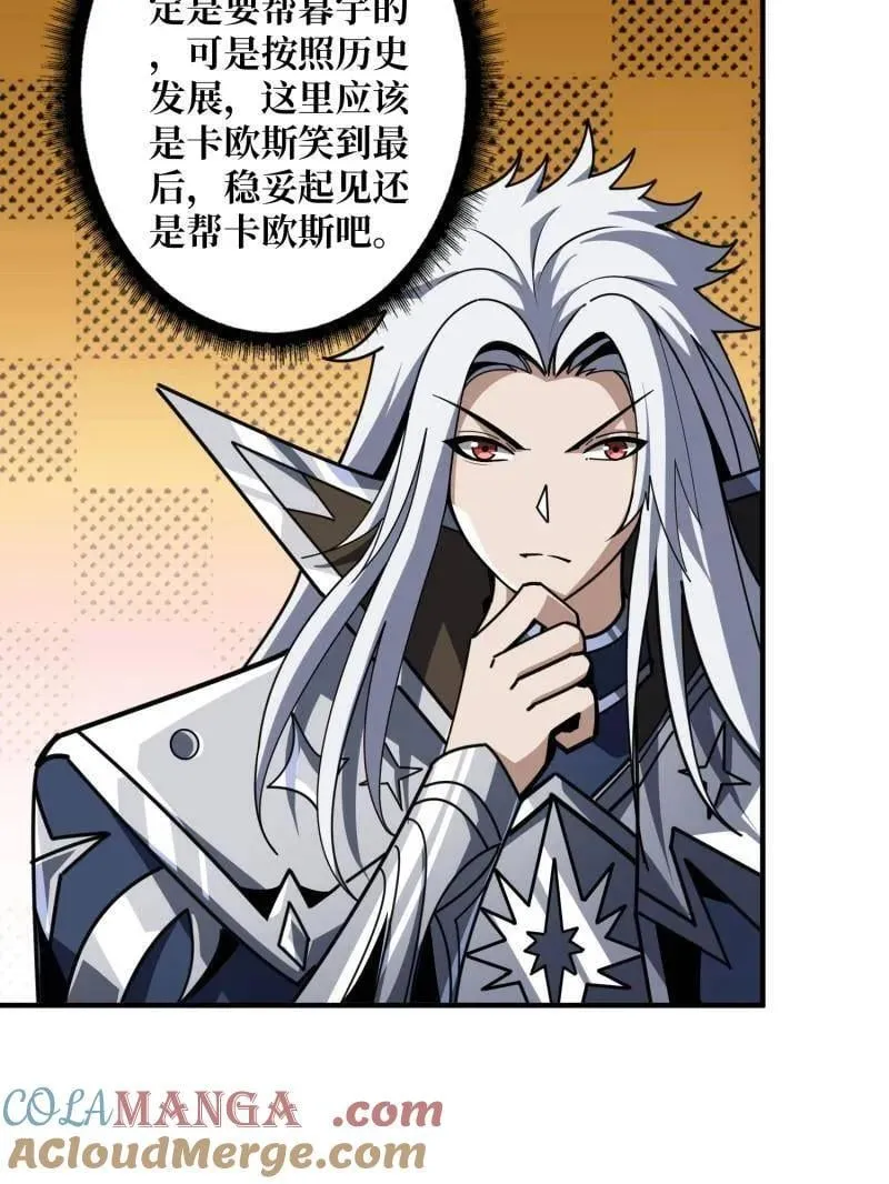 第474话 致命选择24