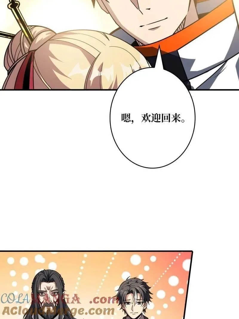 第477话 新生96