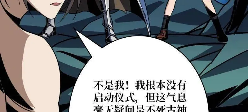 第471话 行星管理者71