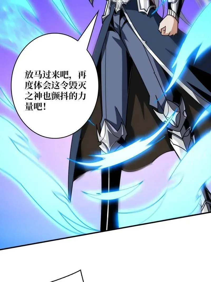 第471话 行星管理者82