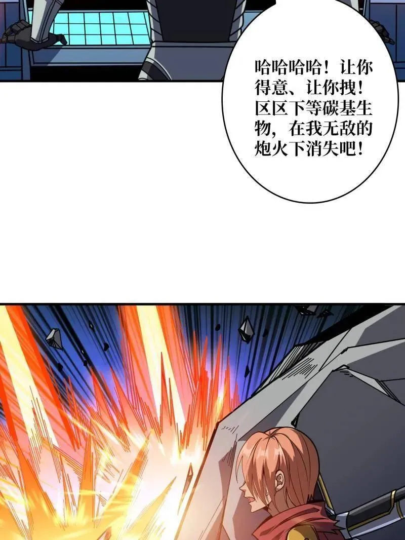 第481话 极致的造物主11