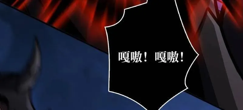 第470话 黑之苏醒·星之归来21