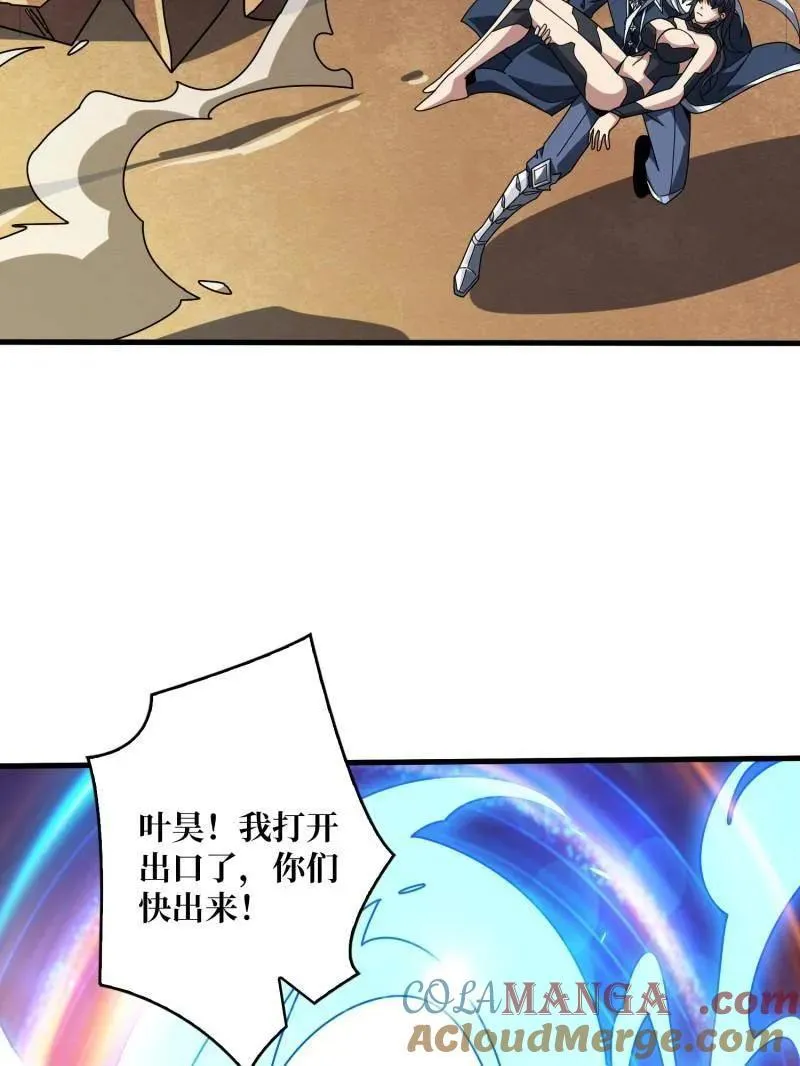 第477话 新生8