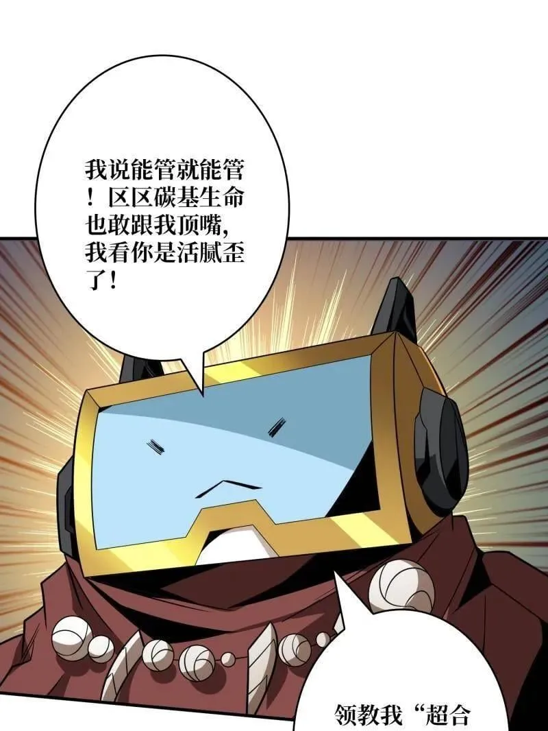 第484话 灵魂图书馆86