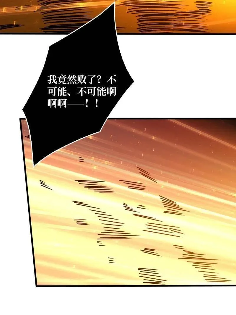 第483话 能量中枢70