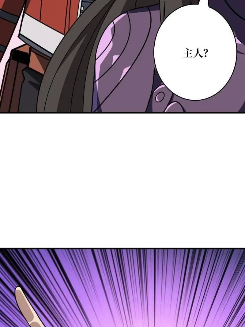 第479话 返乡遇故之38
