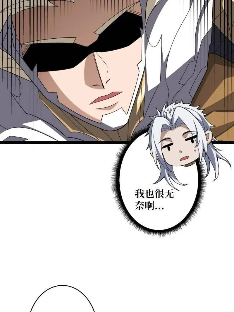 第474话 致命选择42