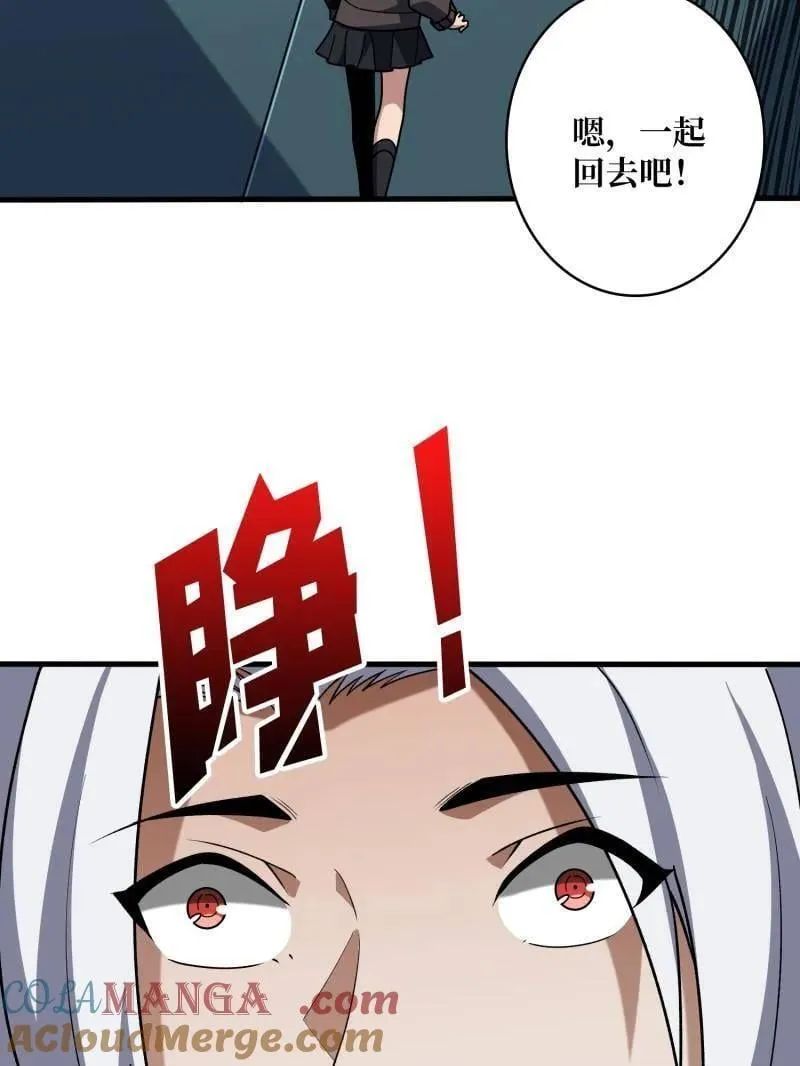 第474话 致命选择124