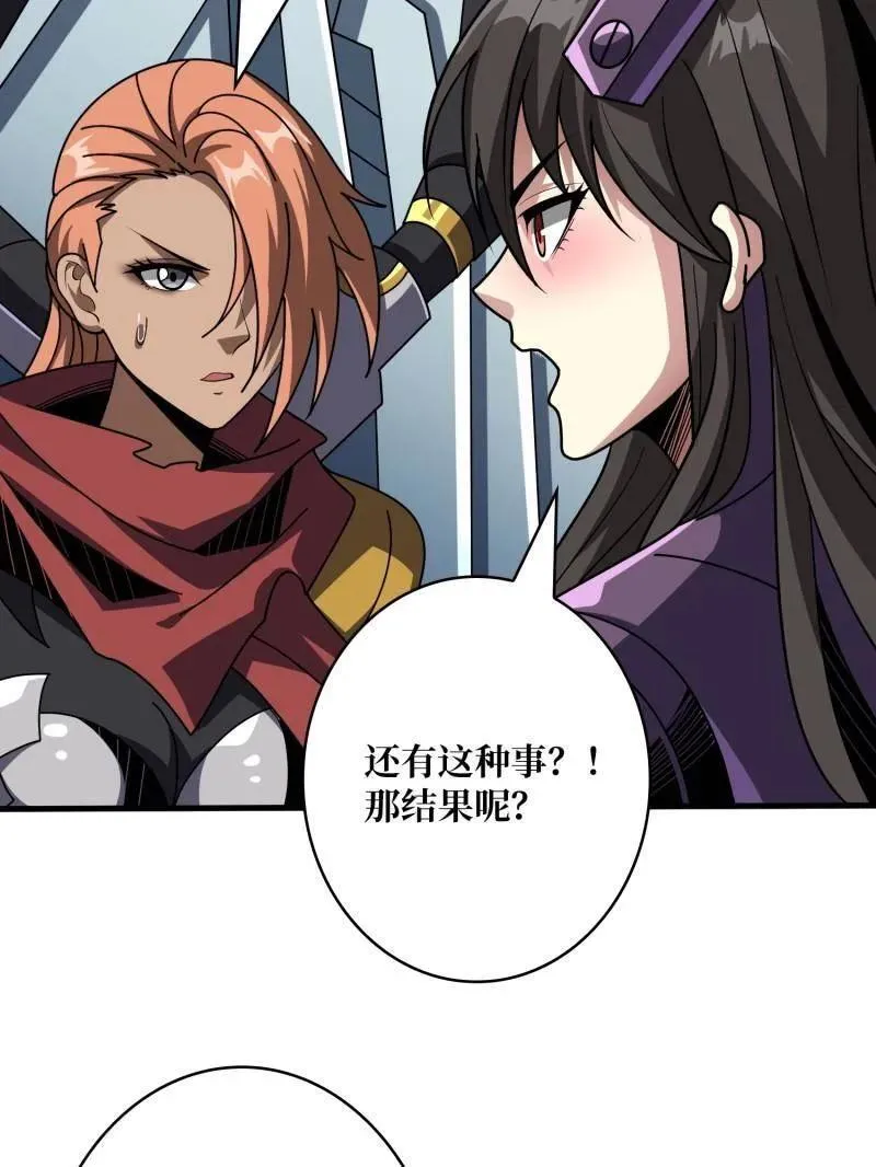 第480话 隐藏核心47