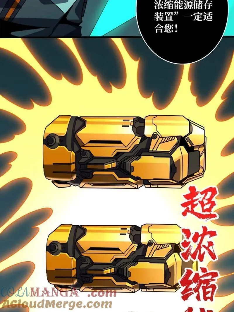 第484话 灵魂图书馆8