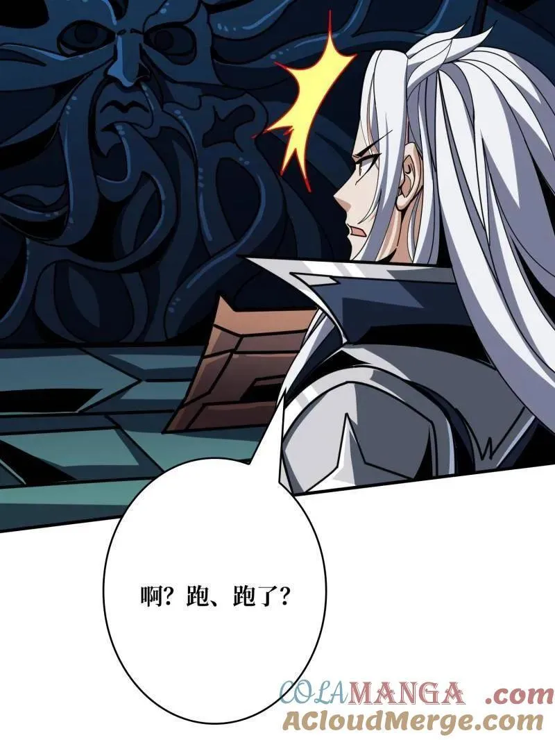 第471话 行星管理者90