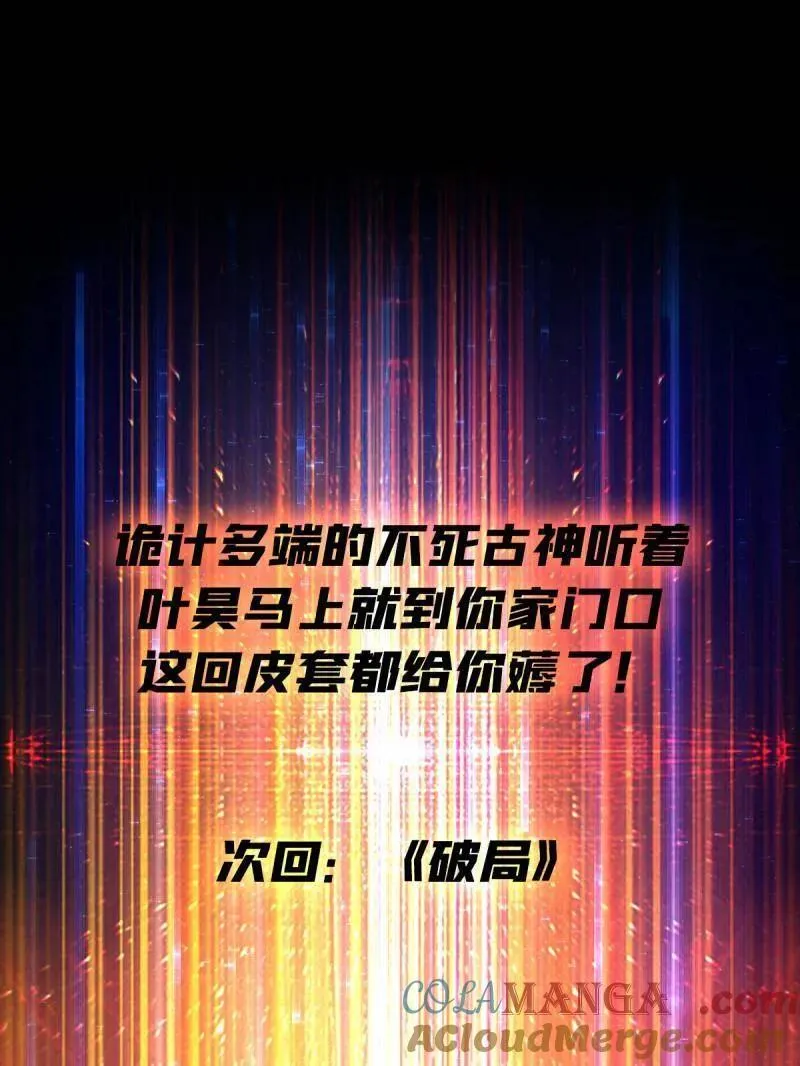 第474话 致命选择152