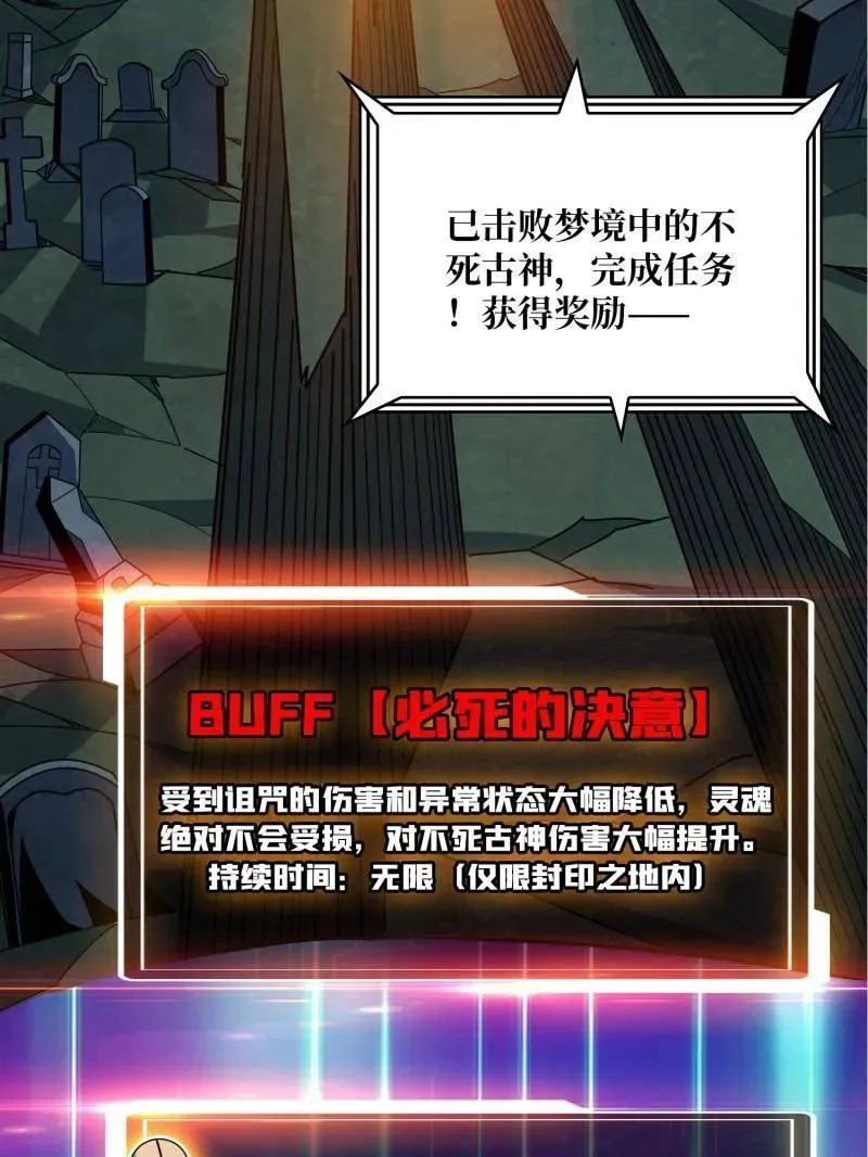 第475话 破局130