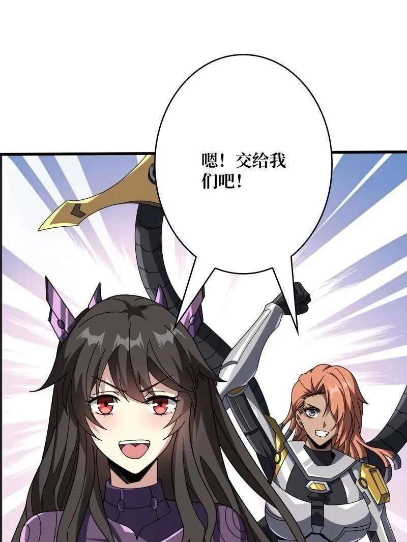 第485话 起源之树83