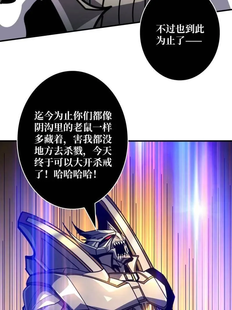 第481话 极致的造物主81