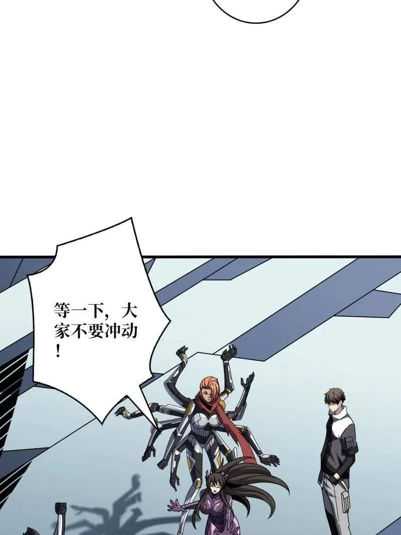 第480话 隐藏核心13