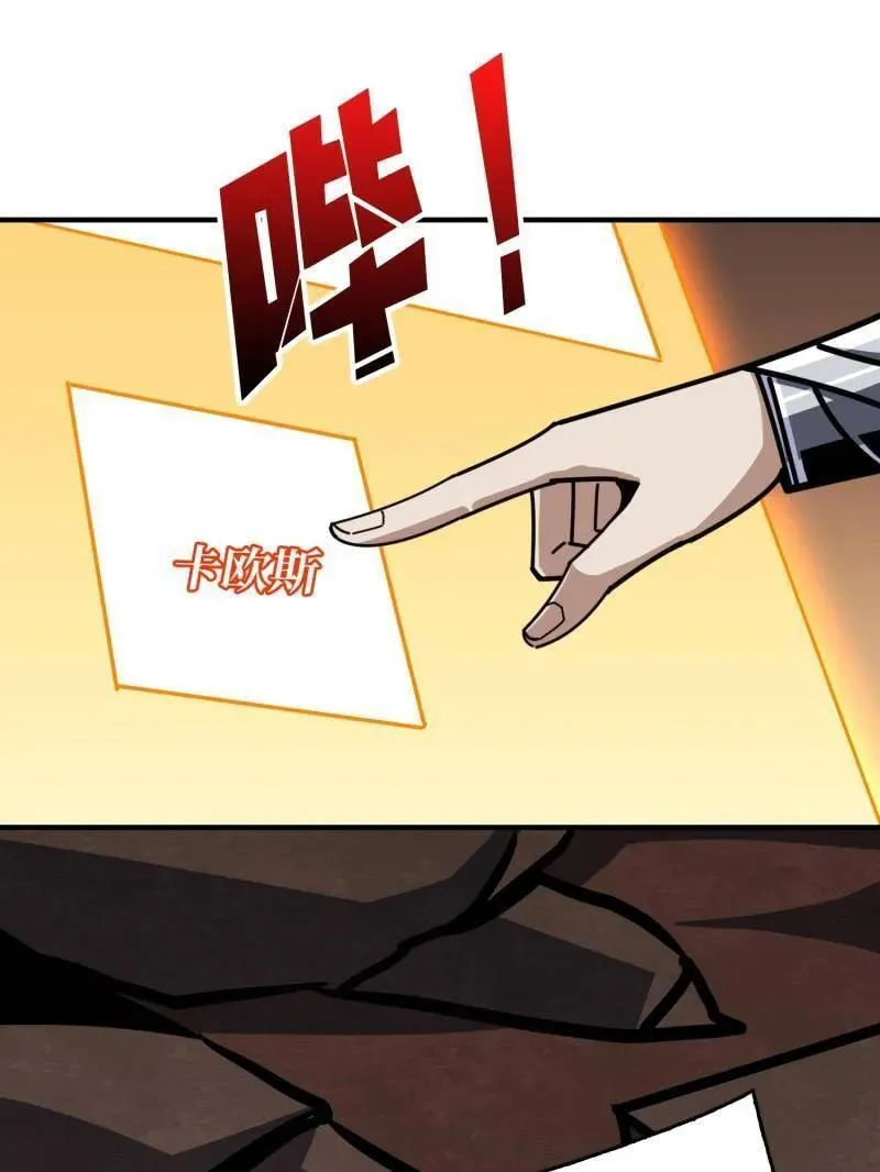 第474话 致命选择26